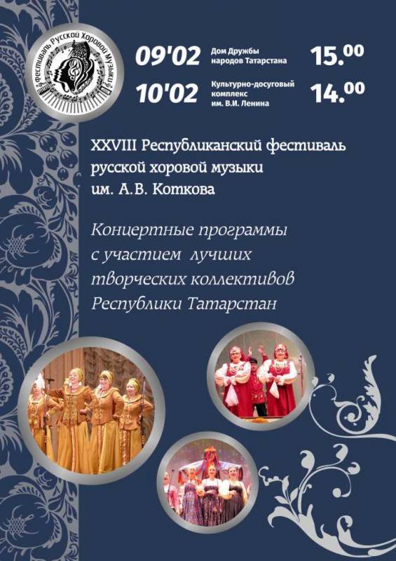 Впереди культурные выходные!