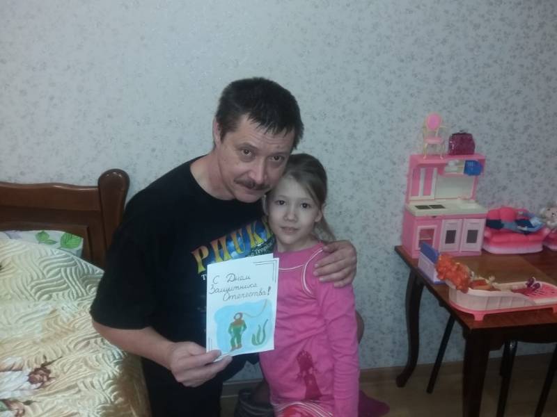 Поздравила дедушку с 23 февраля