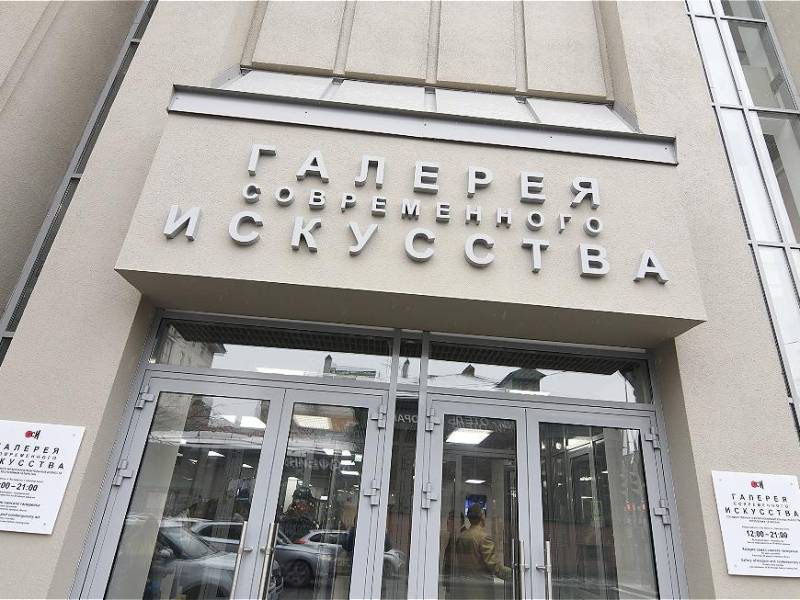В Галерее современного искусства принимают бумагу для изготовления фигуры из папье-маше