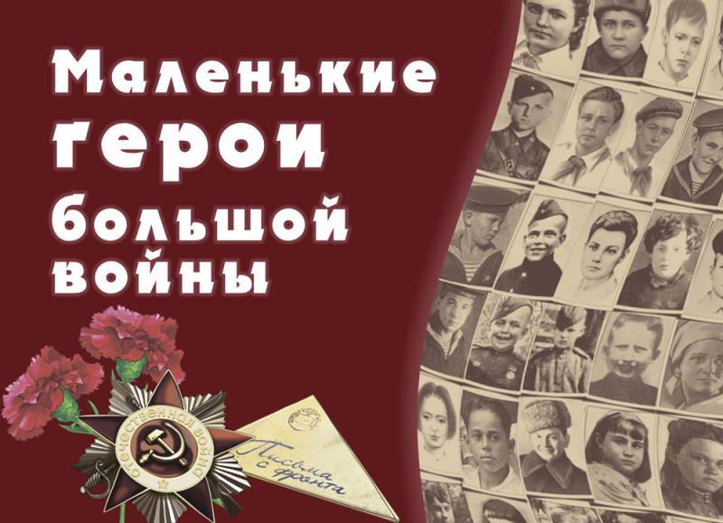 На портале объявлен новый конкурс, посвященный Великой Отечественной войне!