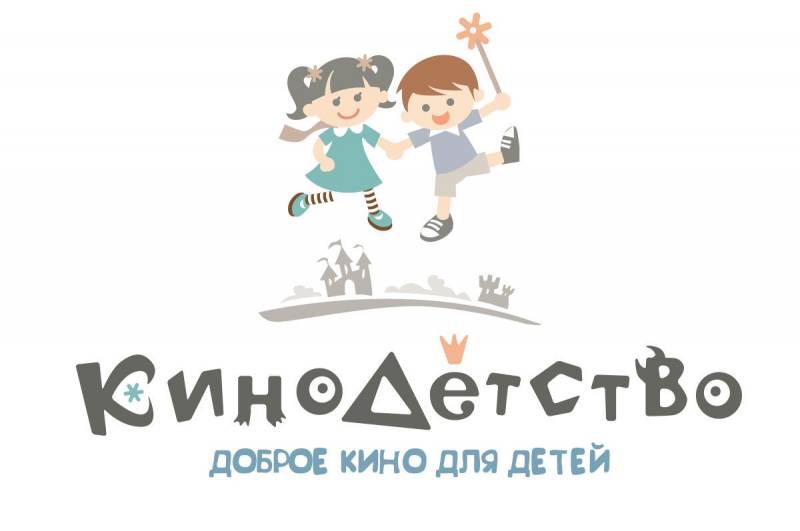XV Казанский международный фестиваль мусульманского кино предлагает детскую программу!