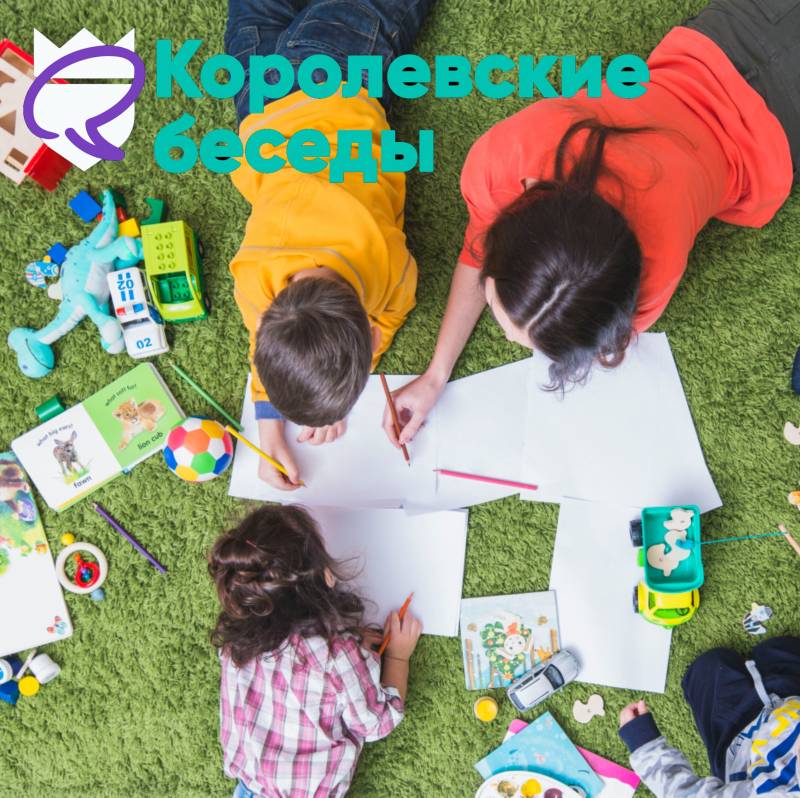 Каникулы с пользой