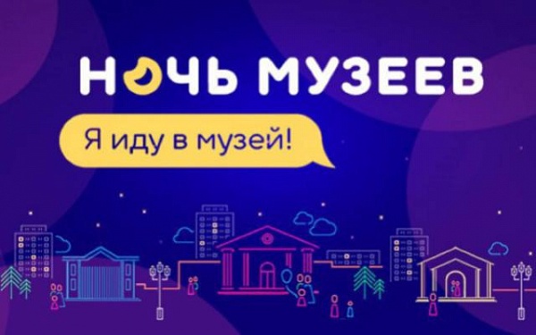 Ночь музеев в Национальном музее Республики Татарстан