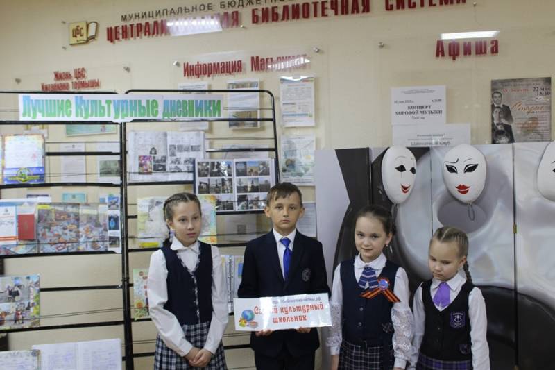 В Челнах наградили победителей конкурсов «Лучший культурный дневник школьника» и «Самый культурный родитель»