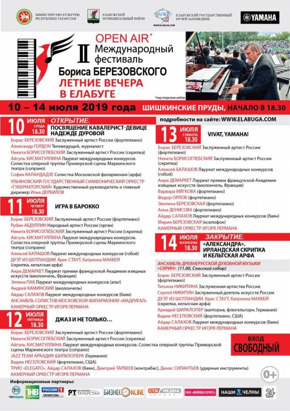Культурные каникулы продолжаются
