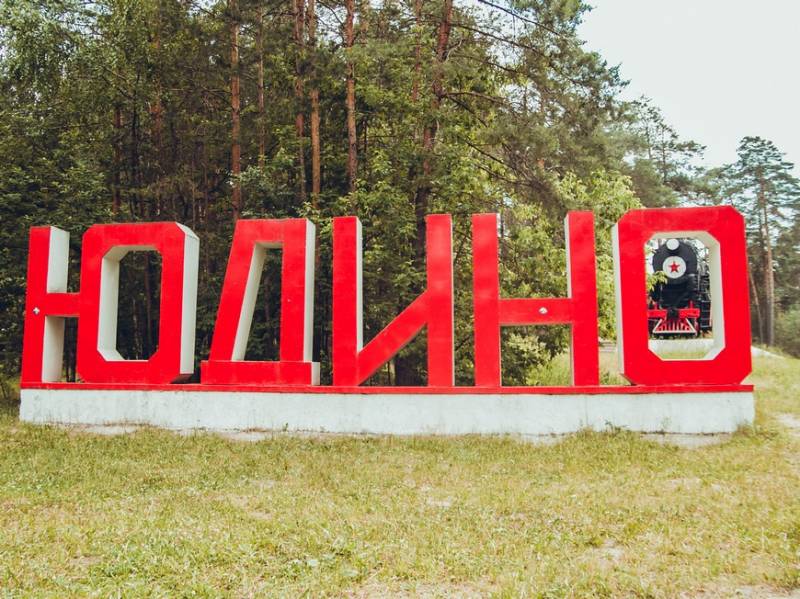 День железнодорожника в Казани
