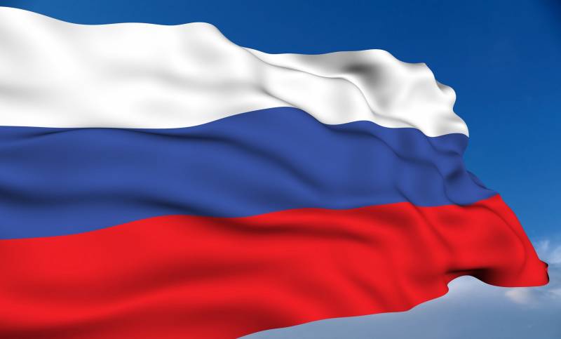 Сегодня День Государственного флага Российской Федерации