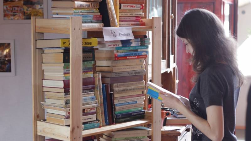 БЕСПЛАТНАЯ КНИЖНАЯ ЯРМАРКА