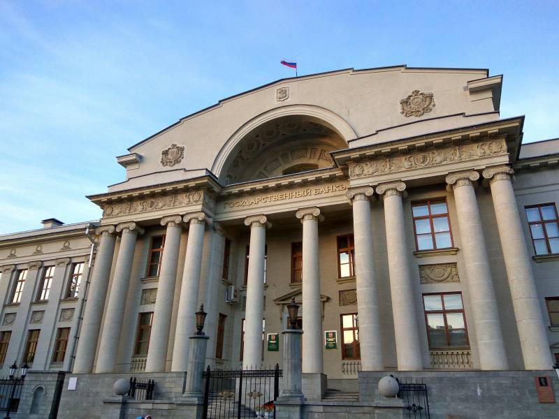 День открытых дверей Банка России 28 сентября 10.00 - 18.00