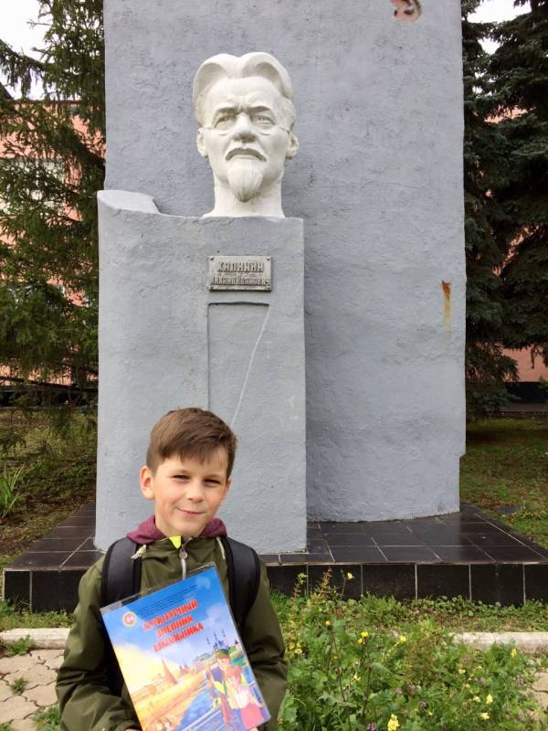 О памятнике Калинину Михаилу Ивановичу