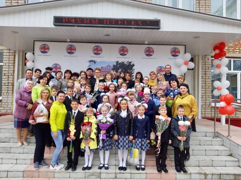 Про День Знаний.