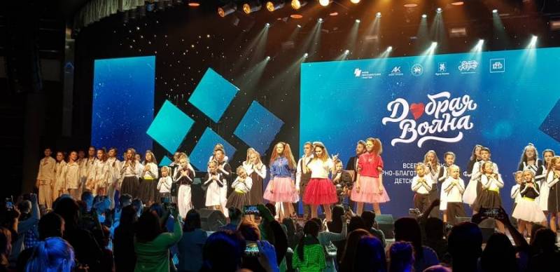 Наши ребята на фестивале "Добрая Волна 2019"!