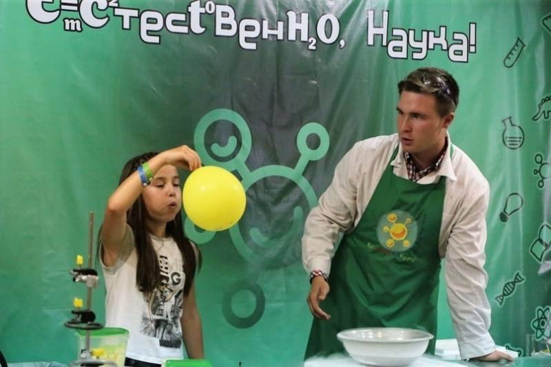 Интерактивная программа «Научный турнир»