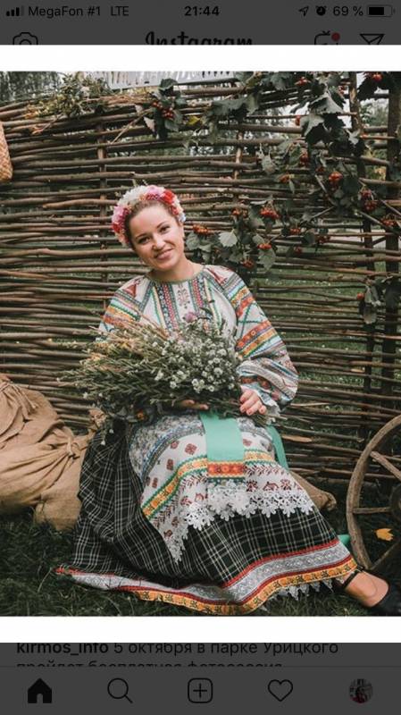 Фотосессия в парке Урицкого