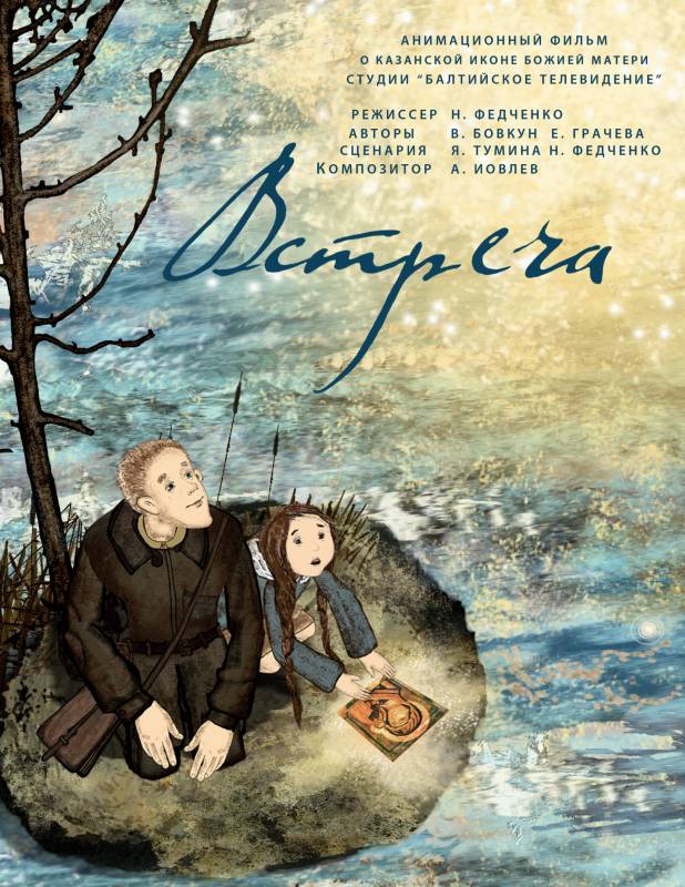 ОСЕНЬ… ПРЕМЬЕРА… В МУЗЕЕ ИСТОРИИ БЛАГОВЕЩЕНСКОГО СОБОРА