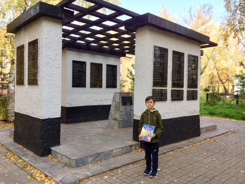 Памятник жертвам политических репрессий (г. Бугульма).