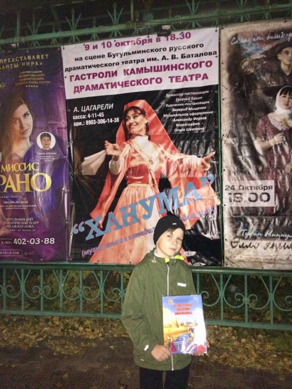 Я побывал на спектакле "Ханума"