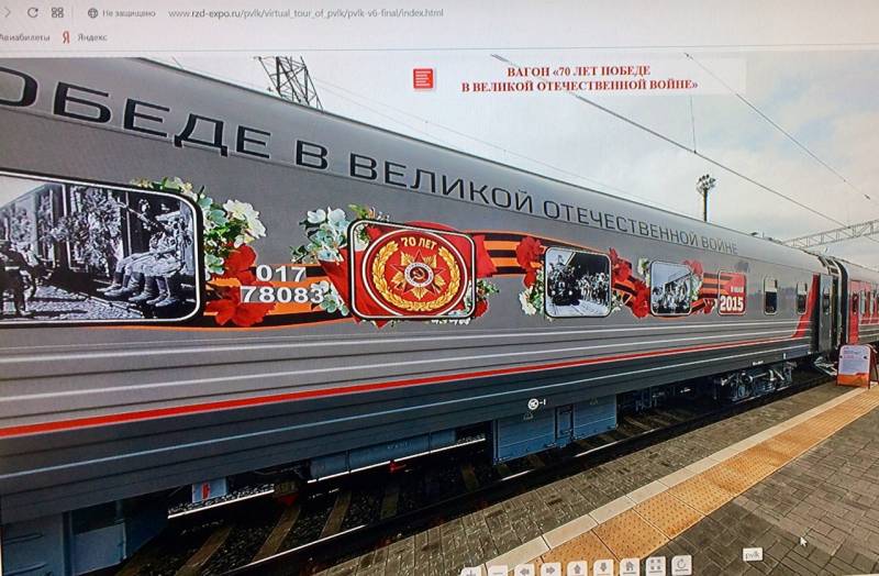 Не пропустите грандиозное событие!Только в 2 города РТ прибудет выставочный поезд!