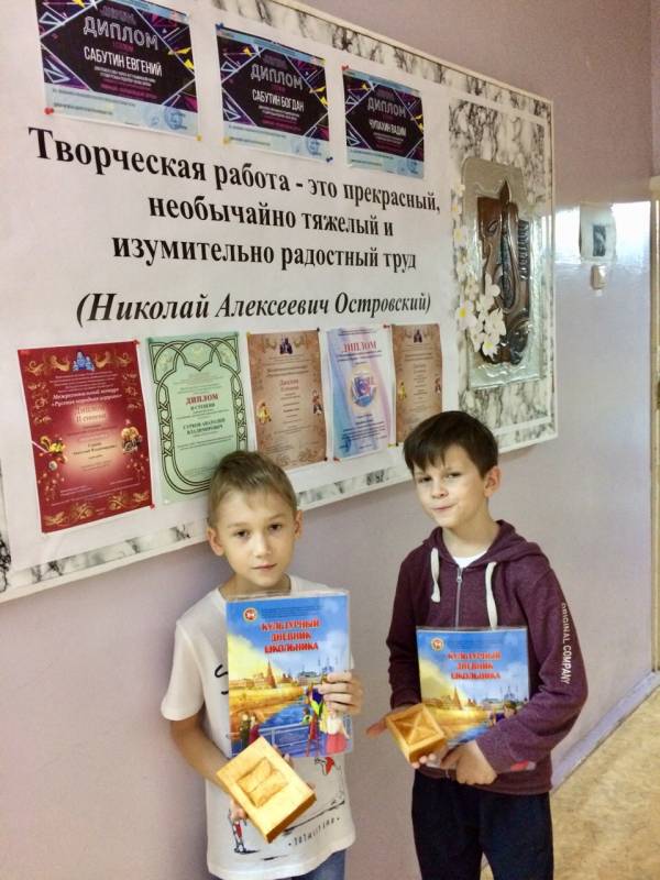 Мастер - класс по основам резьбы по дереву "Душа древа".