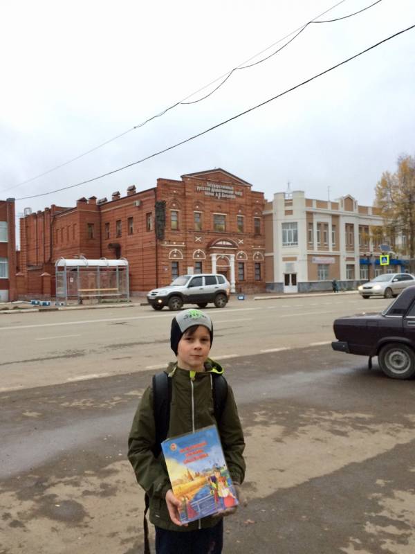 Бугульминский русский драматический театр им. А.В. Баталова.