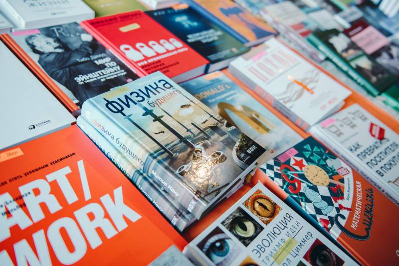 БЕСПЛАТНАЯ КНИЖНАЯ ЯРМАРКА
