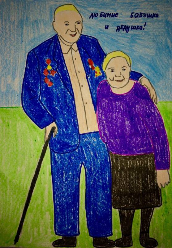 28 октября - День бабушек и дедушек в России!