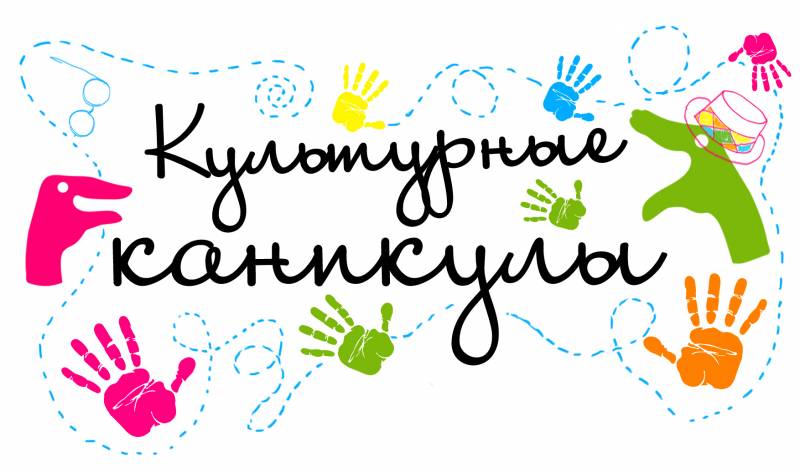 Афиша Культурных мероприятий в Бугульме с 30 октября по 3 ноября.