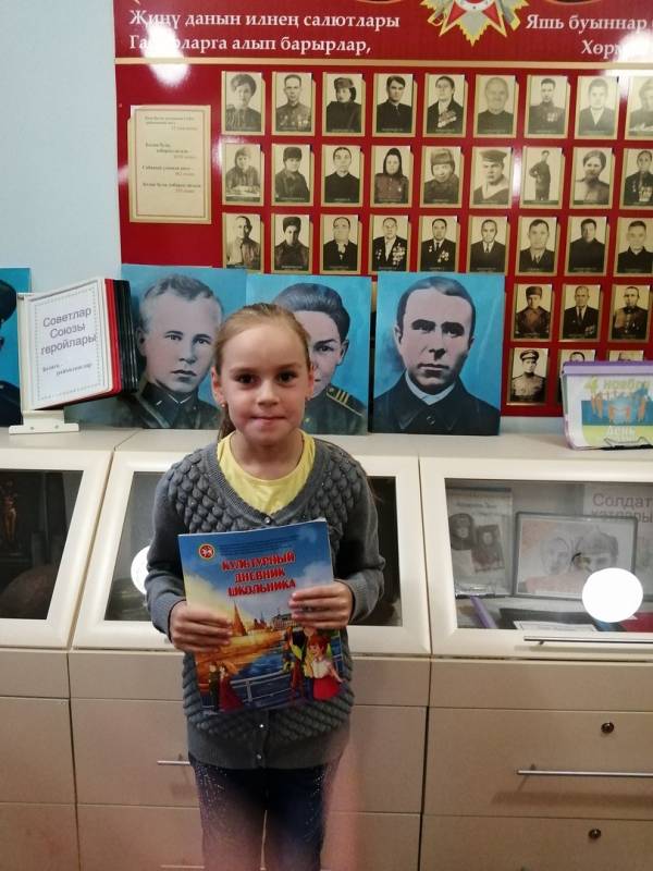 Сабинский районный краеведческий музей