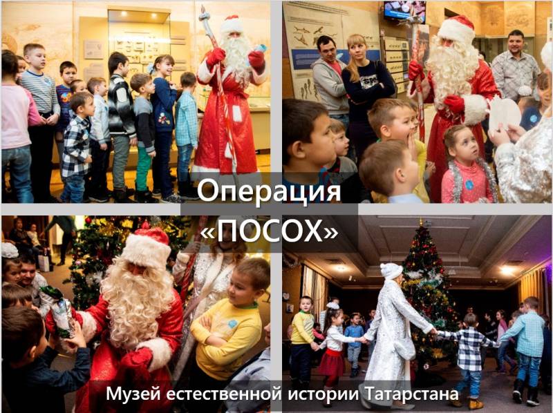 Для новогодних приключений.