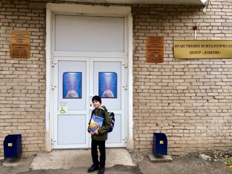 100 лет Бугульминской центральной библиотеке!