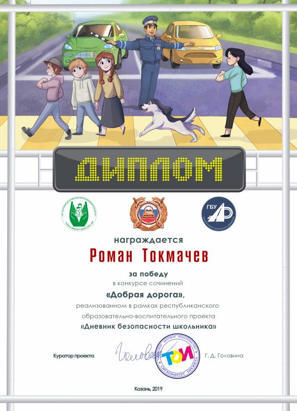 Победа в конкурсе на портале "Сакла"!