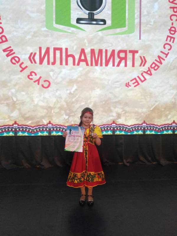 Победа в международном конкурсе "Ильхамият".