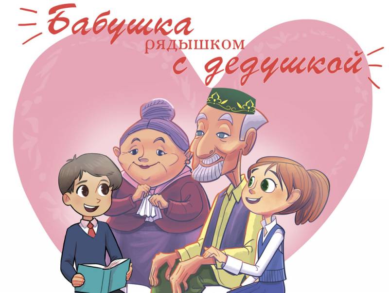 Победители республиканского конкурса «Бабушка рядышком с дедушкой» ! Только для вас Новогоднее представление и спектакль в «Экияте»!