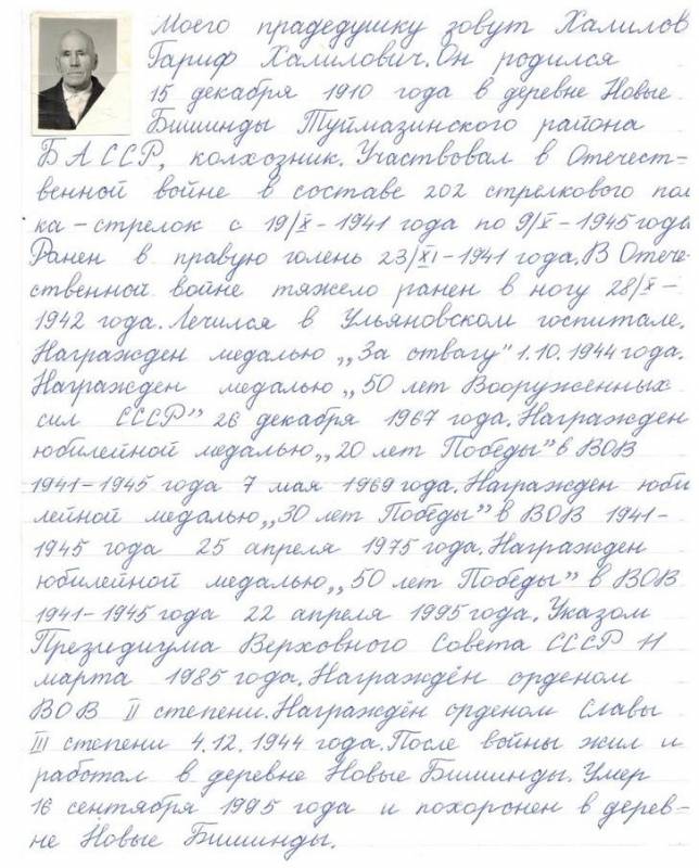 2020-й - ГОД ПАМЯТИ И СЛАВЫ!