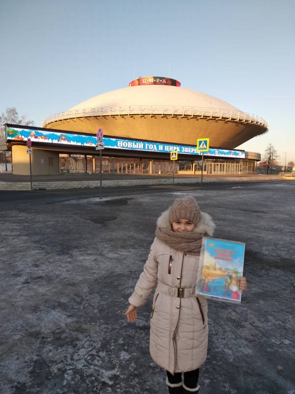 Казанский государственный цирк