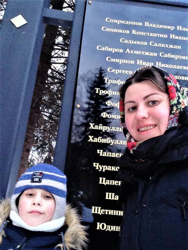 Мемериал  памяти геромя ВОВ