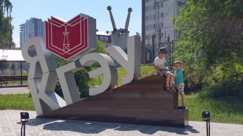 Музей Энергетического университета с Андреем Анатольевичем 11.06.2019