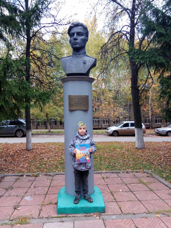 Герой Советского Союза Заварыкин Иван Александрович