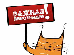 Праздничное мероприятие для победителей конкурса «История края – история Отечества» откладывается