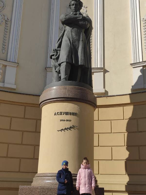Памятник Пушкину А.С.