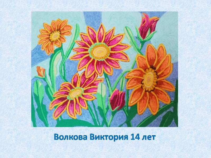 Цветочное настроение
