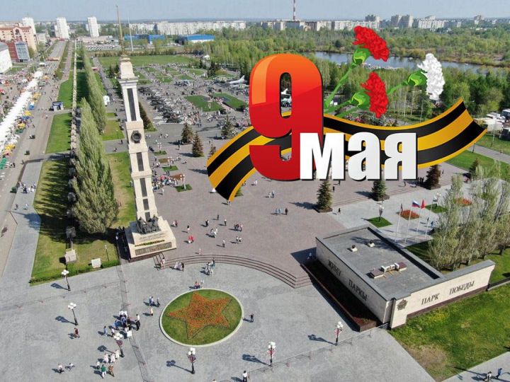 В этом году акция «Бессмертный полк» стартует 28 апреля и пройдет дистанционно