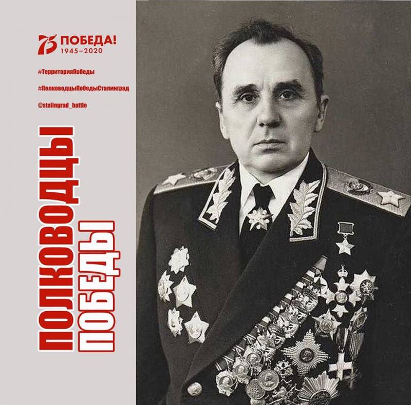 Полководцы Победы