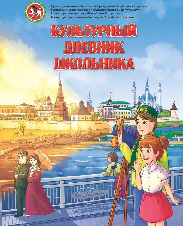 Внимание культурной команды!