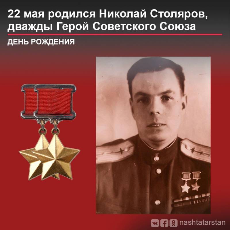 Николай  Георгиевич Столяров