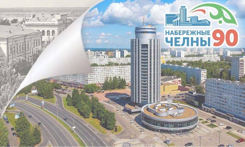 Виртуальная квест-игра «Это наш город»
