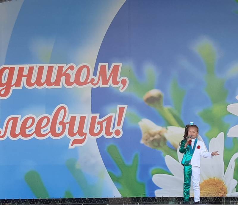 Выборы 2020