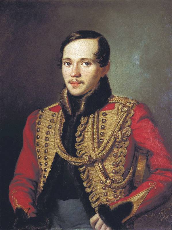 206 лет поэту Михаилу Юрьевичу Лермонтову