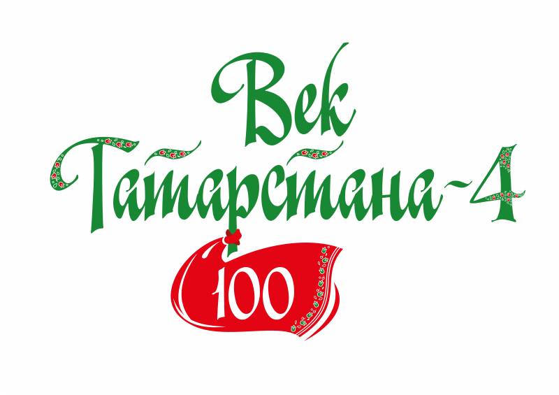 Народный образовательный анимационный проект «Век Татарстана» продолжается!