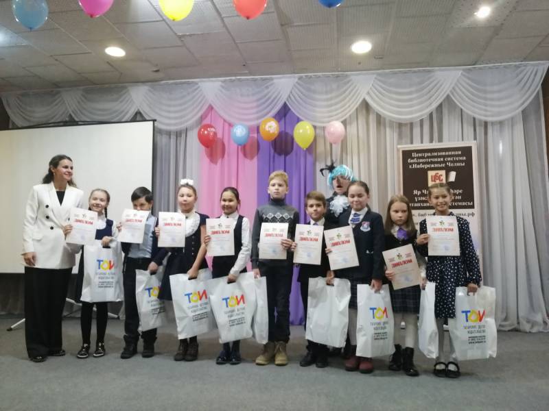 Награждение победителей "Культурный дневник школьника" в г. Наб. Челны